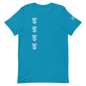 Titan Saxton Unisex t-shirt